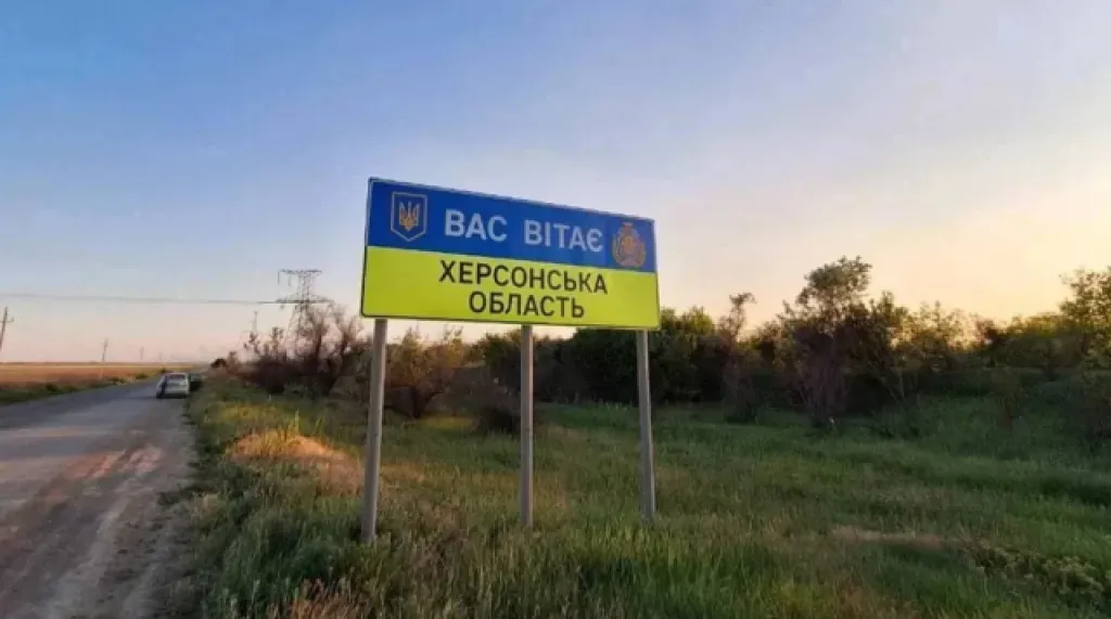 Херсонська ОВА придбала будівельні матеріали майже на 3,74 мільйона гривень