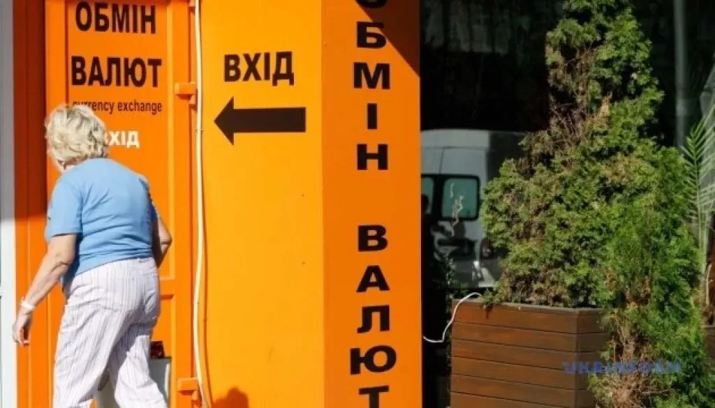 Аналітик оцінив валютні коливання на перший тиждень вересня