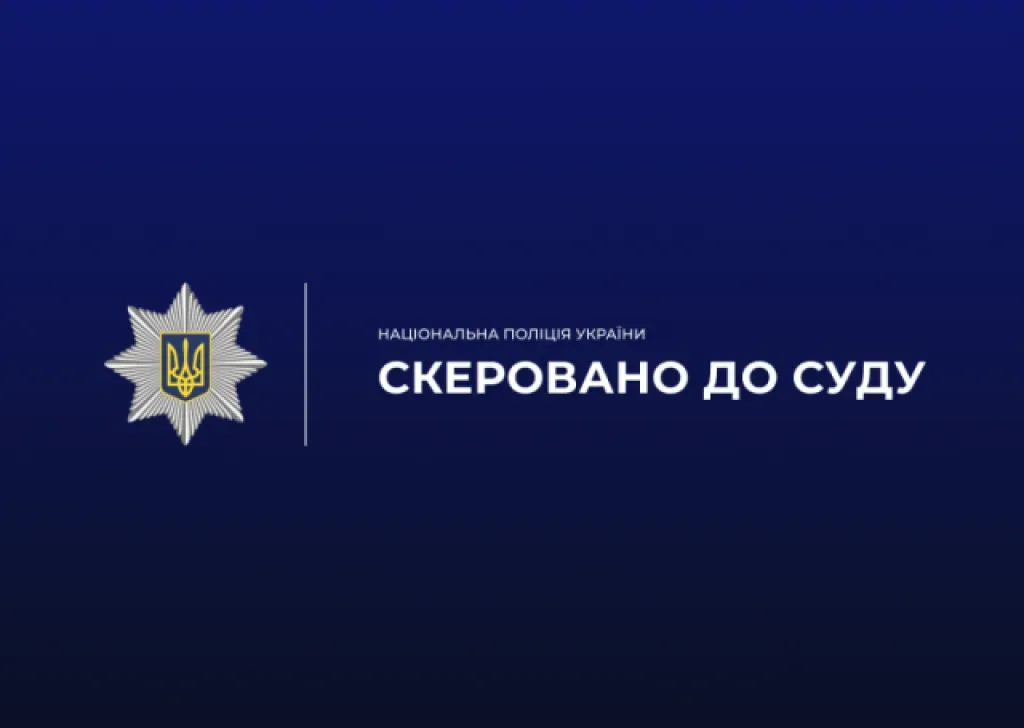 Директор одеської будівельної компанії відповідатиме в суді за розкрадання понад 28 мільйонів