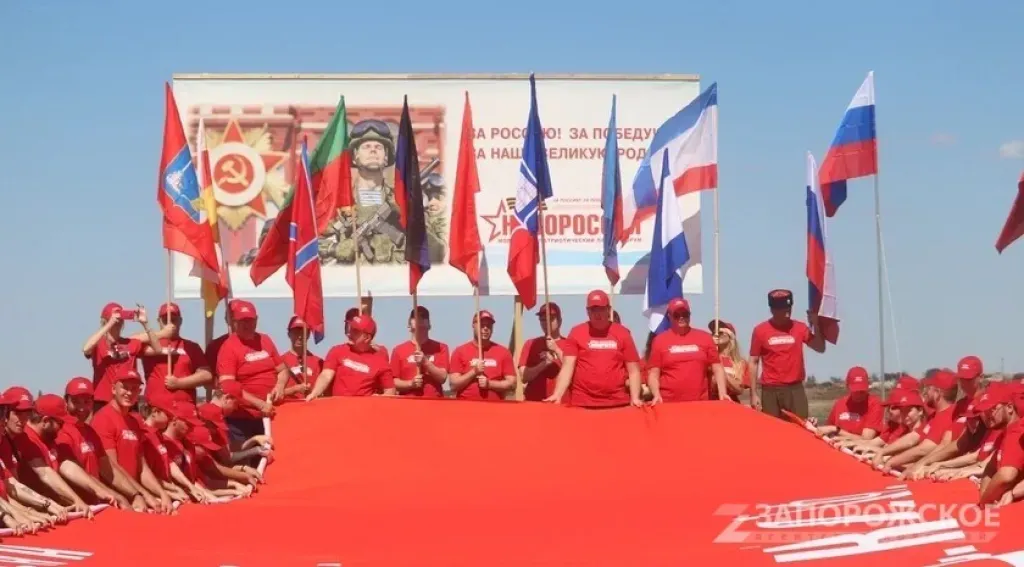 Пропагандистський табір “Новоросія”: окупанти влаштували форум для молоді на Запоріжжі