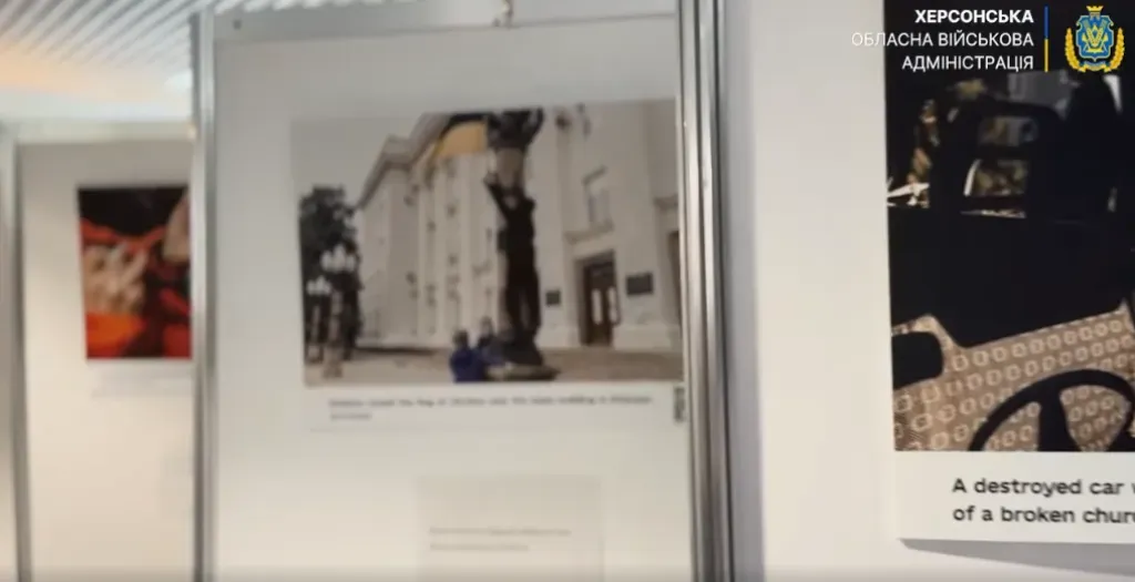 У Бонні відкрили фотовиставку про біль і стійкість Херсонщини