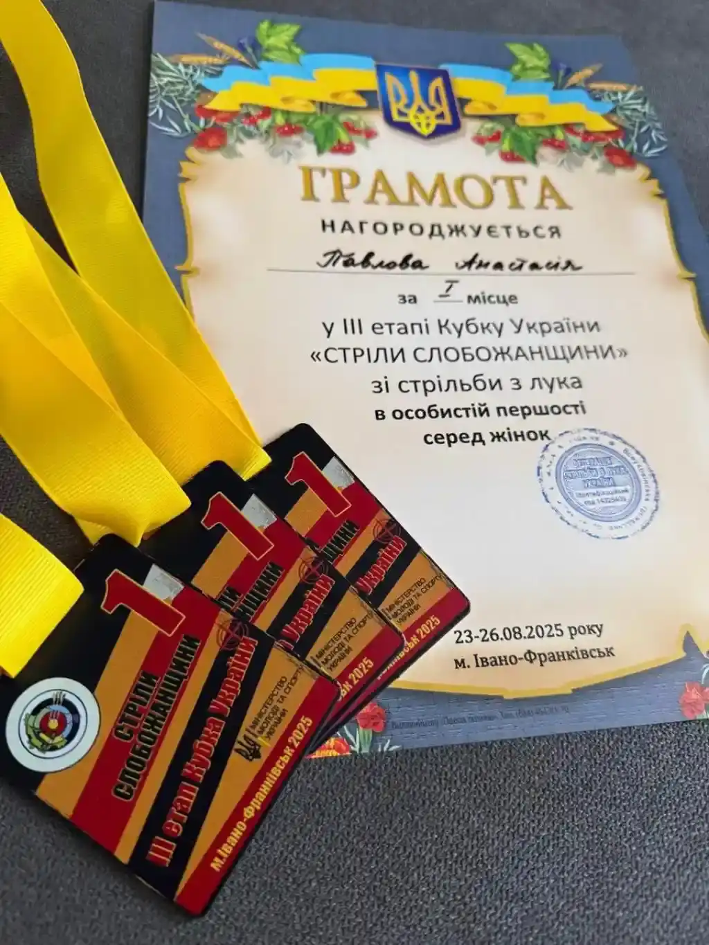 Херсонська лучниця виборола три золоті нагороди на Кубку України