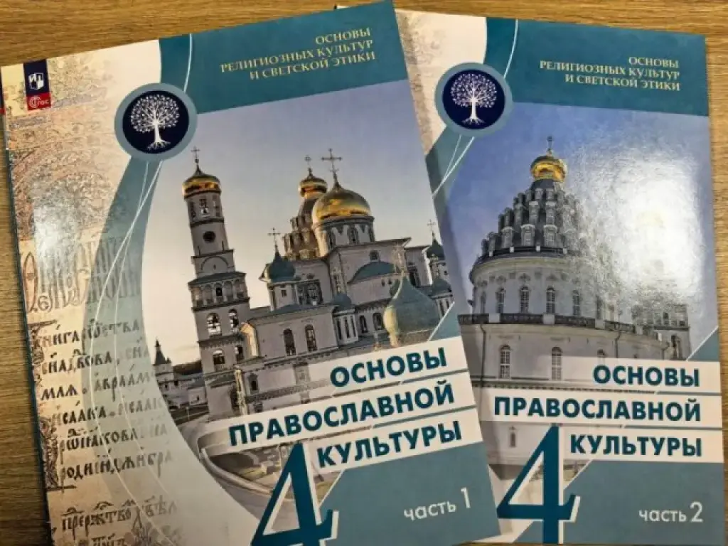 Окупанти вводять у школах Херсонщини уроки з «православної культури»