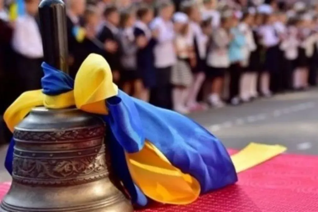 1 вересня: які сьогодні свята, прикмети та заборони