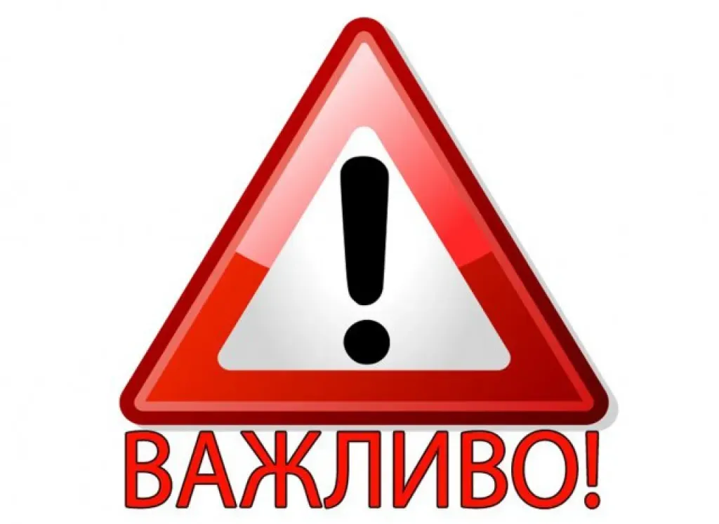 Мешканців Острова закликали терміново заощаджувати електроенергію