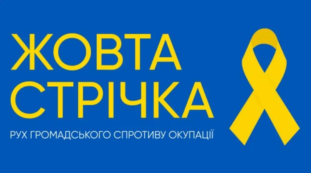 Окупанти нав’язують вчителям на Херсонщині «курси мотивації»