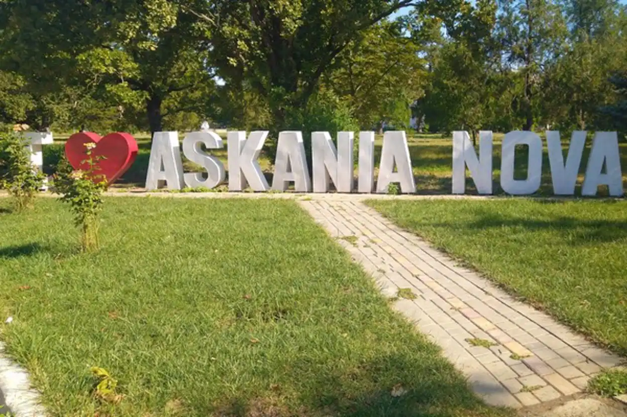 Селище Асканія-Нова на Херсонщині можуть офіційно перейменувати на Асканіє-Нова