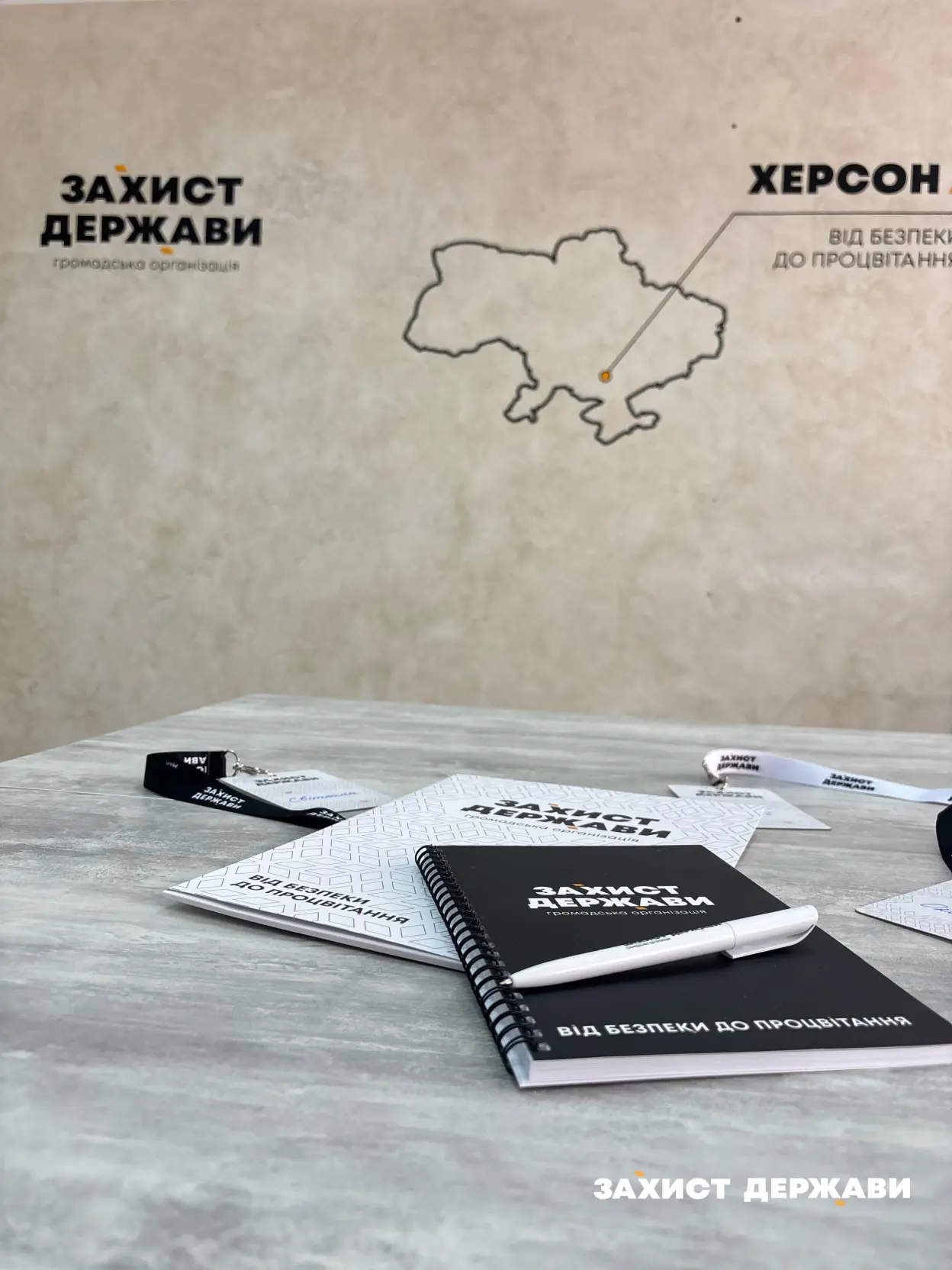 У Херсоні провели круглий стіл щодо запобігання корупції в освіті