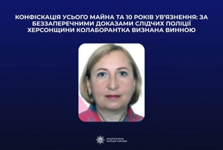 За проведення незаконних виборів у Каховці жительку окупованого Лівобережжя Херсонщини засудили заочно