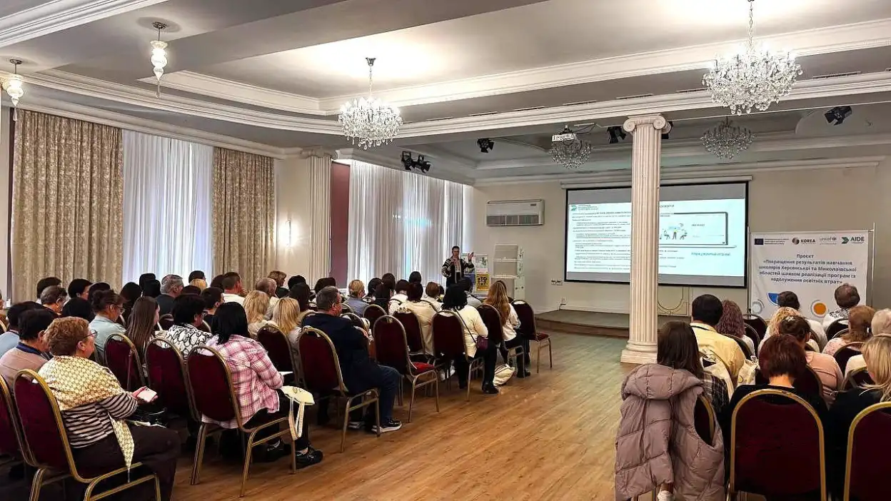 Херсонські освітяни пройшли навчальний марафон за програмою ЮНІСЕФ та AIDE