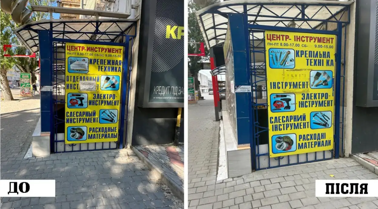 Херсонська громада продовжує очищення публічного простору від російських маркерів