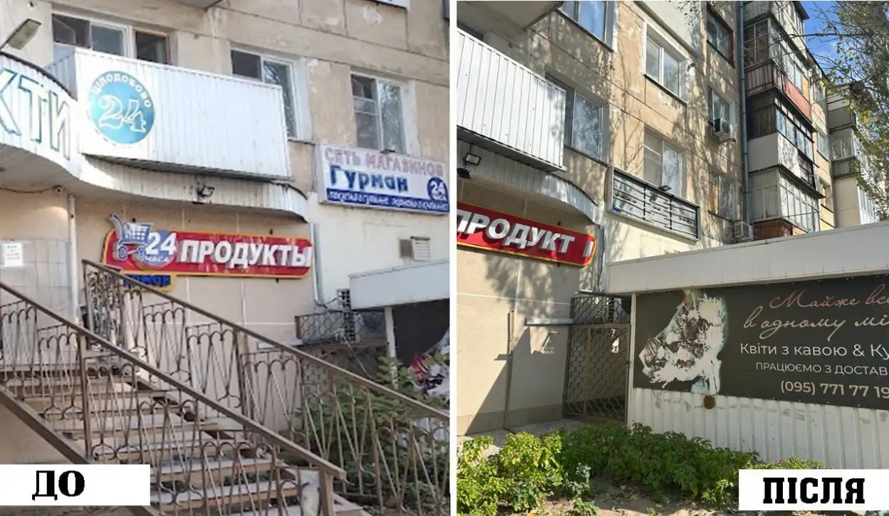 Херсонська громада продовжує очищення публічного простору від російських маркерів