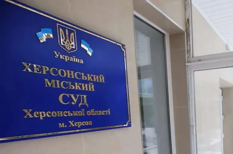 Жительку Михайлівки засудили до тривалого строку ув’язнення за співпрацю з окупантами