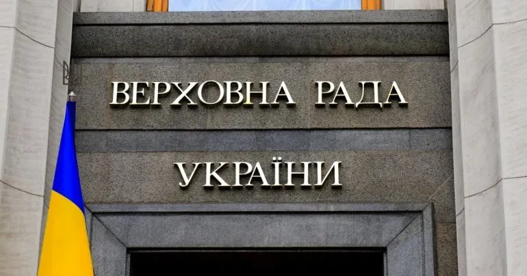 Парламент викликав Свириденко та Умєрова для заслуховування у Верховній Раді