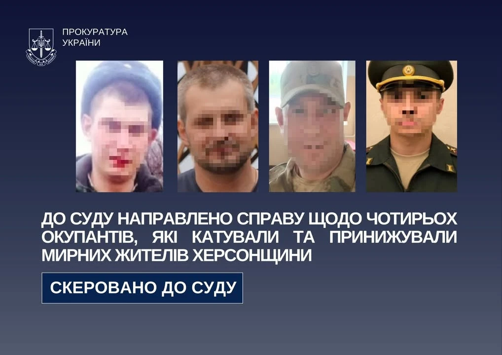 Чотирьох російських окупантів з Херсонщини судитимуть за катування цивільних