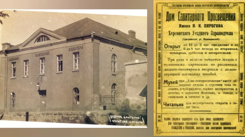 Херсонський планетарій: від синагоги до обстріляної культурної пам’ятки