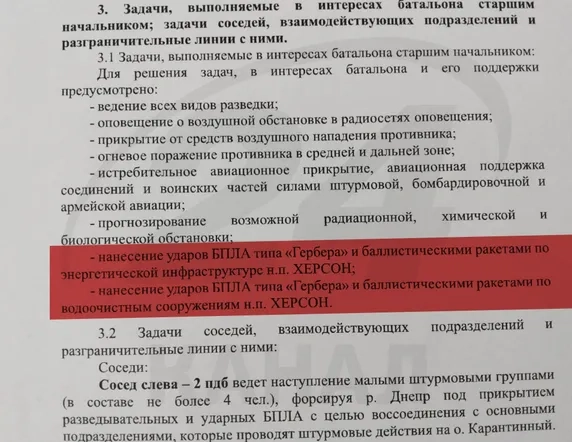 Новий план Кремля: загроза екологічної катастрофи в Херсоні
