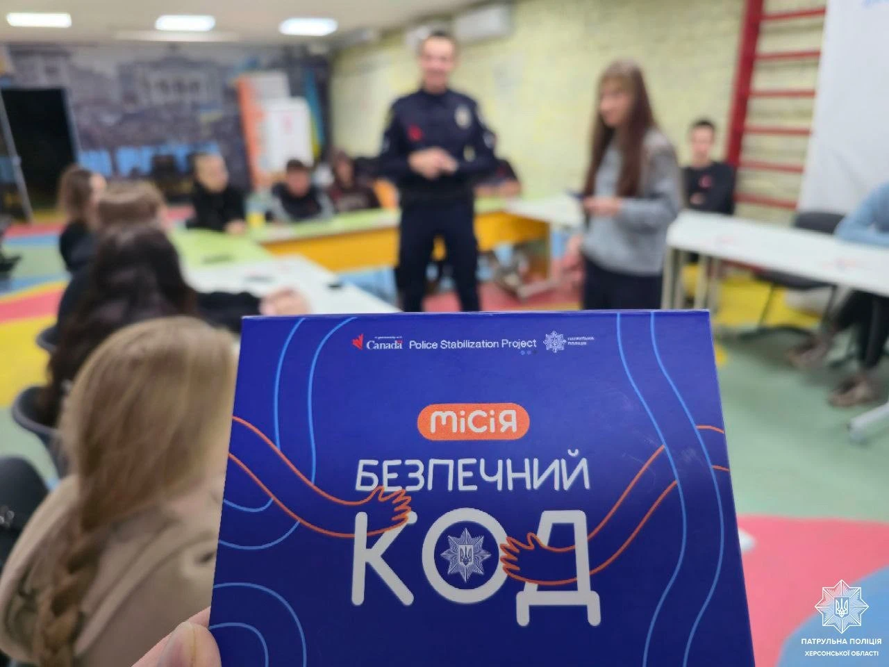 У Херсоні молодь долучили до інтерактиву про безпеку та протидію насильству