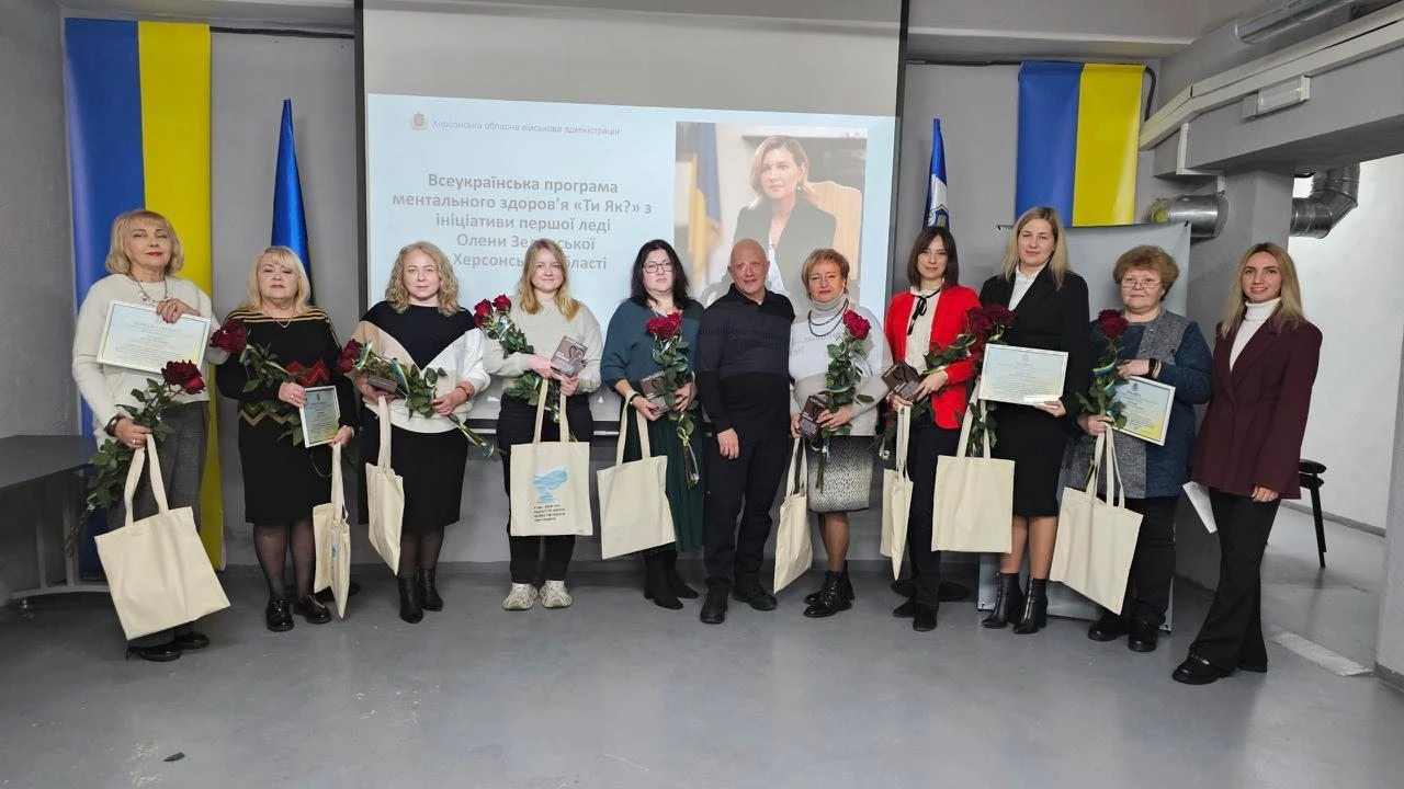 Херсонщина відзначила тих, хто формує культуру турботи про ментальне здоров’я