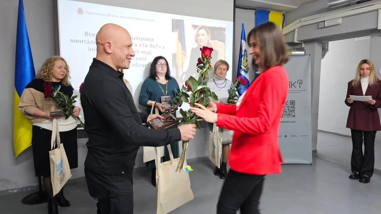 Херсонщина відзначила тих, хто формує культуру турботи про ментальне здоров’я