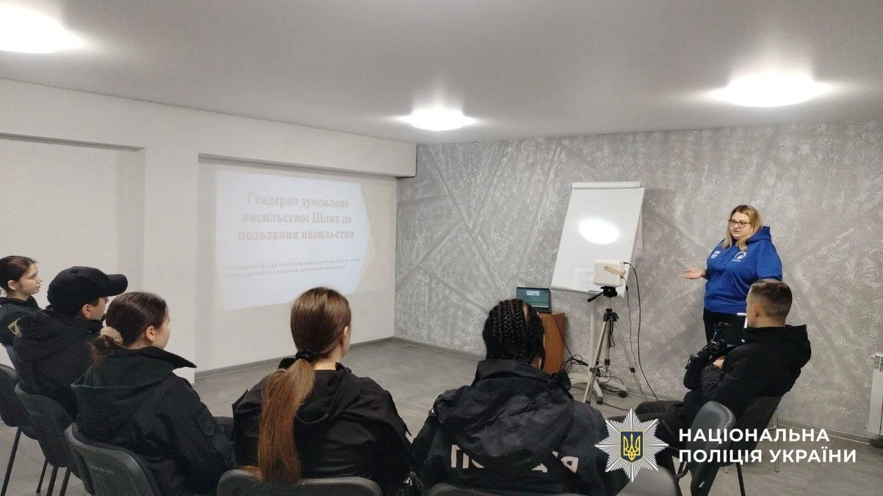 Херсонські поліцейські відпрацювали навички реагування на гендерне насильство