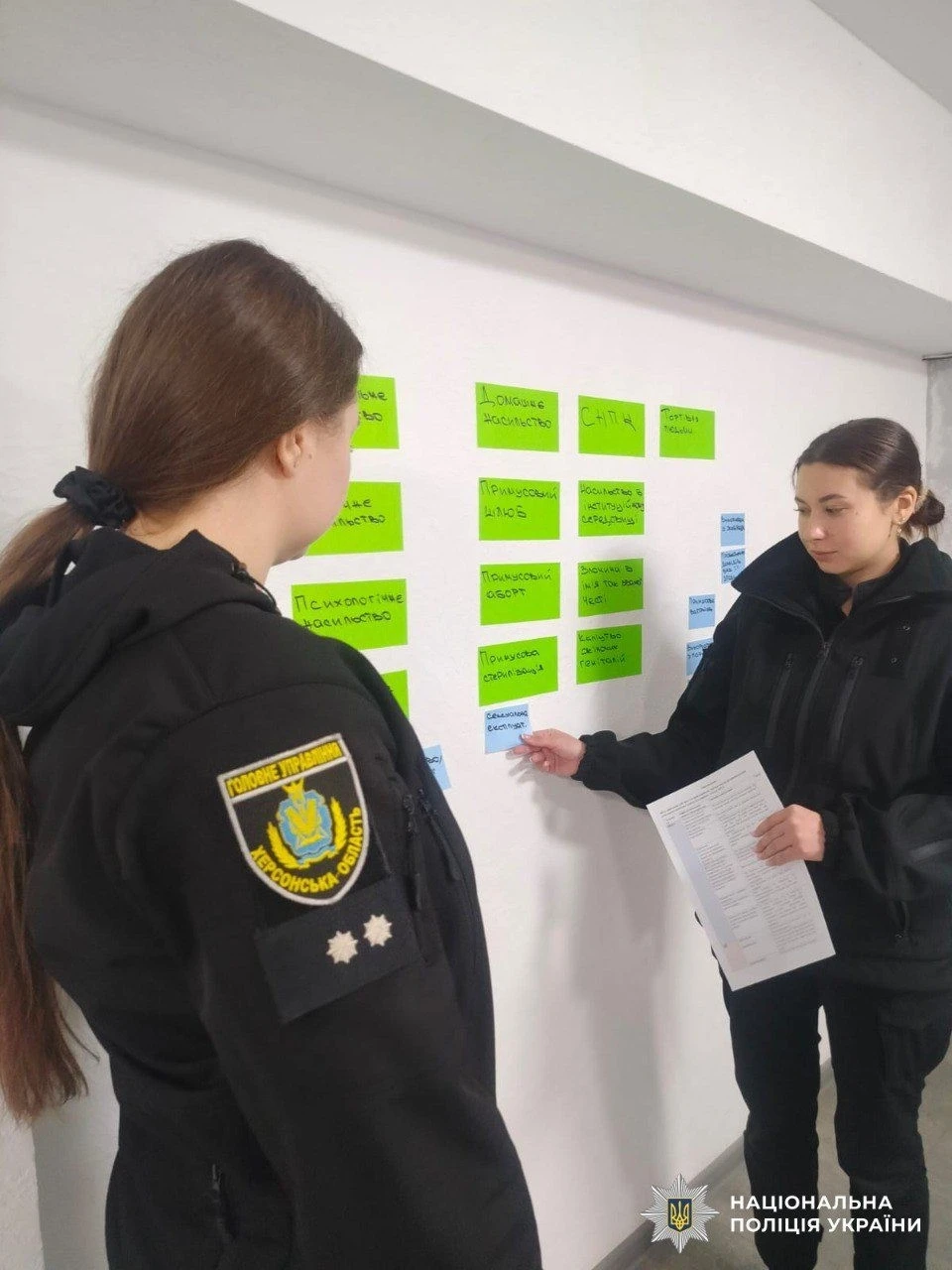 Херсонські поліцейські відпрацювали навички реагування на гендерне насильство