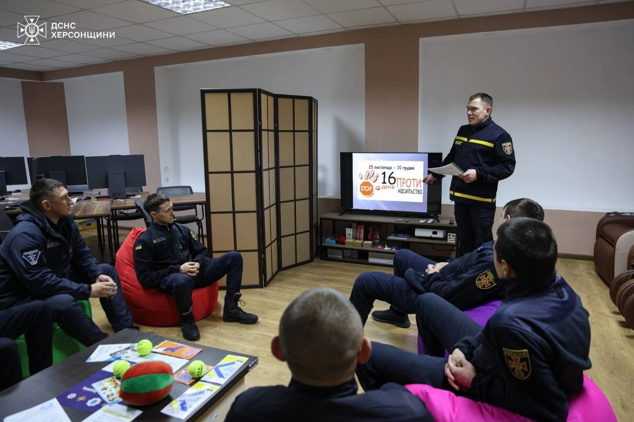 Права людини у фокусі: психолог ДСНС провів урок для рятувальників Херсонщини
