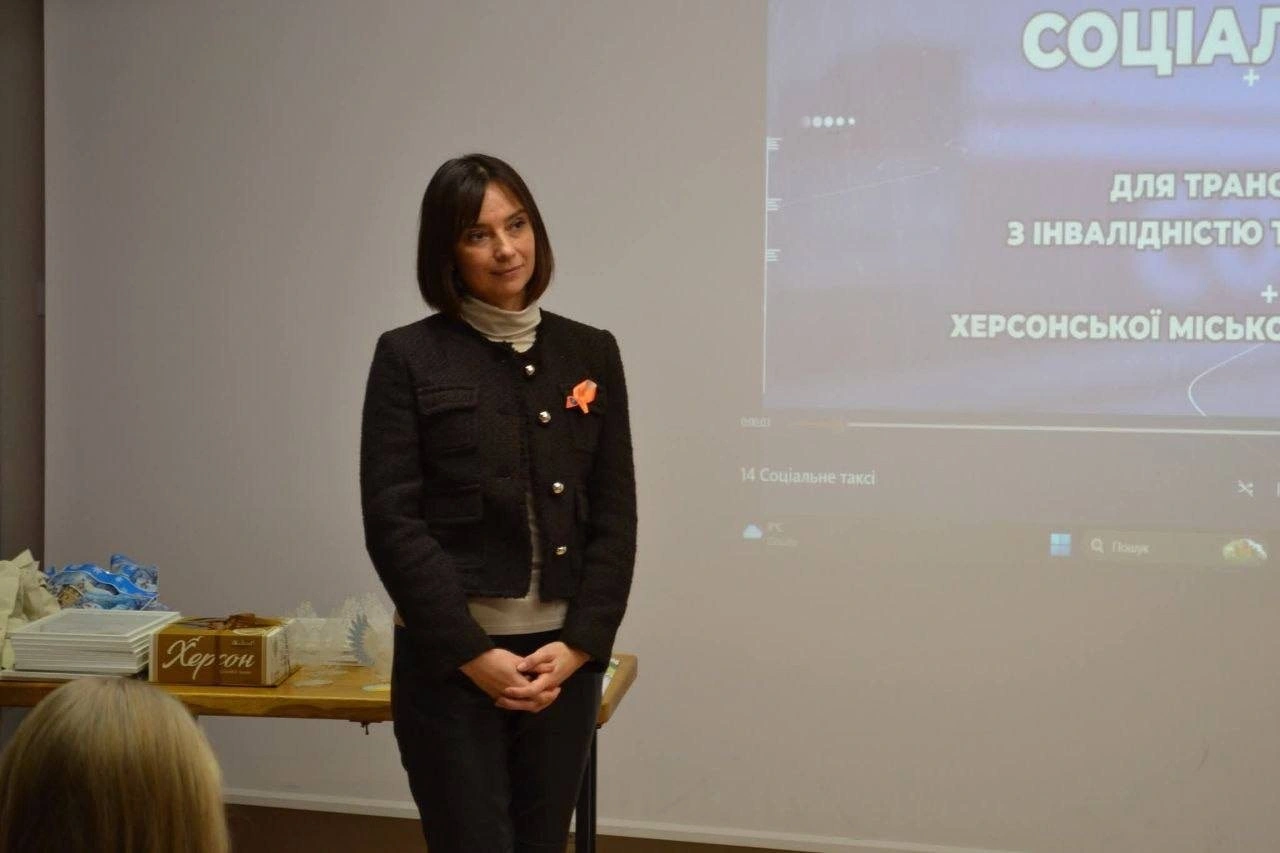 Херсонська громада отримала визнання на форумі “Кращі інклюзивні практики України – 2025”