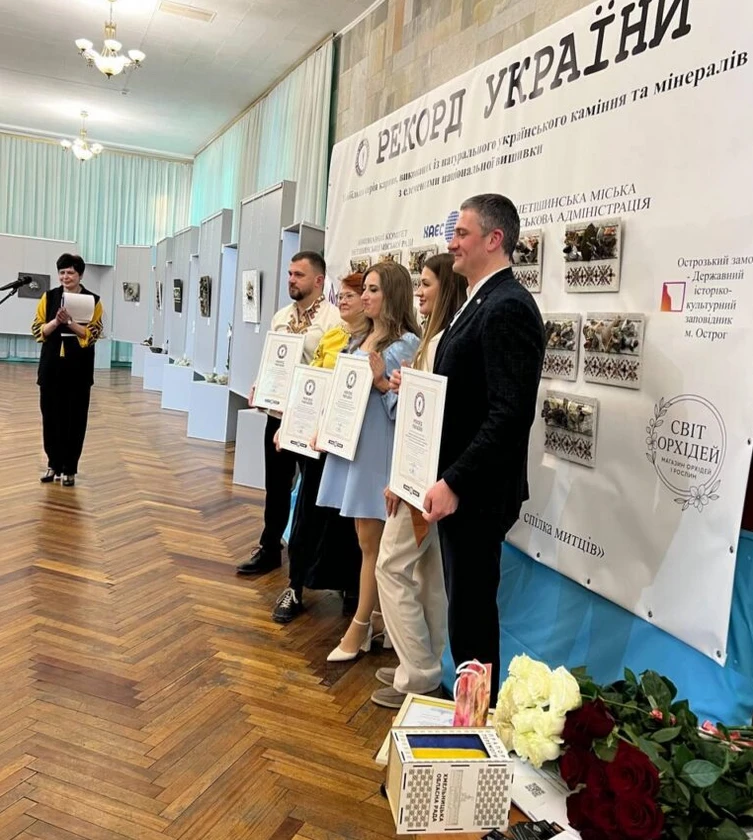 Рекорд у Нетішині: серія картин із камінням та вишивкою встановила новий національний рекорд