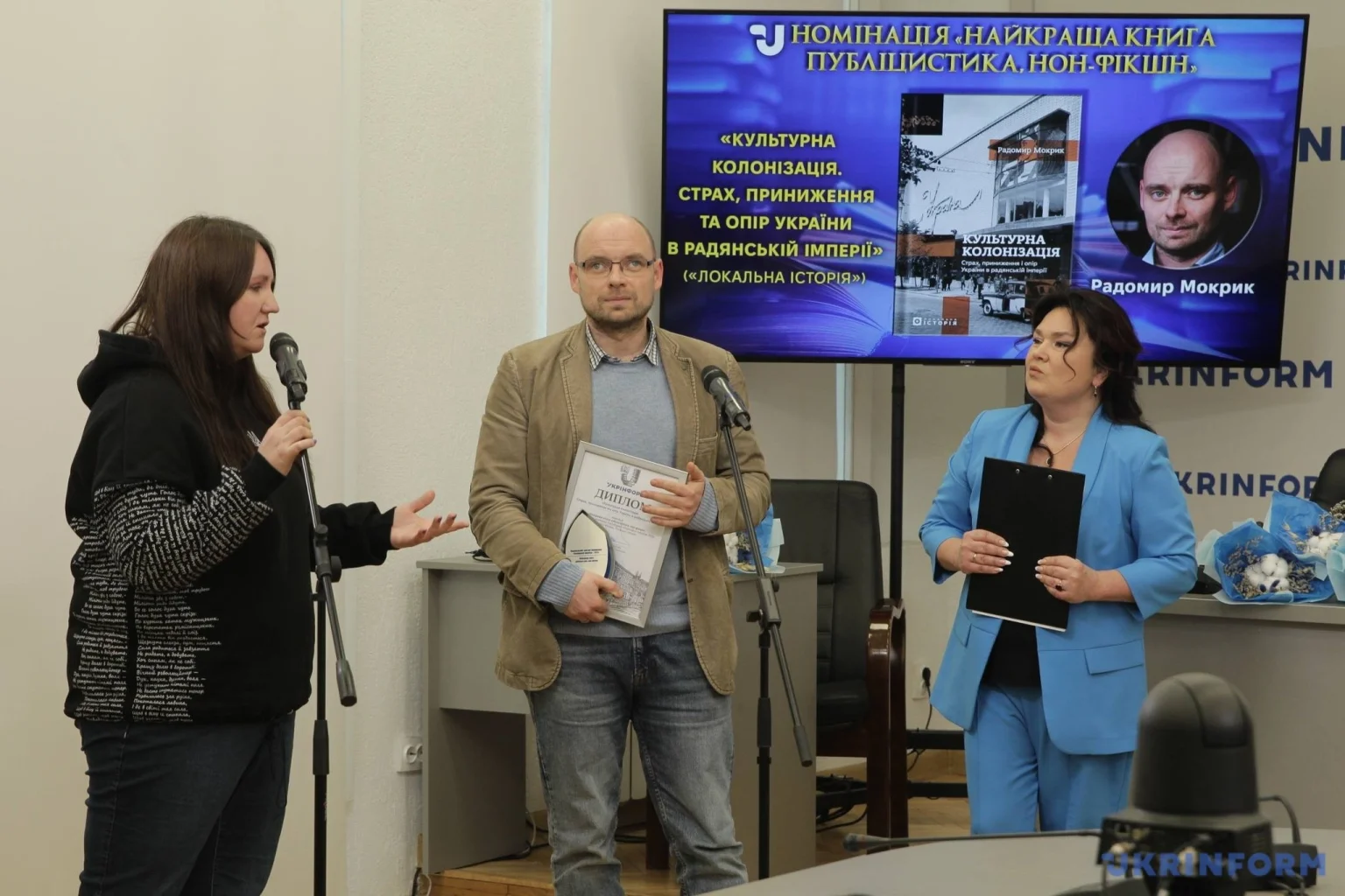 «Книжковий інфобум – 2025»: українська література в час війни підняла нові вершини