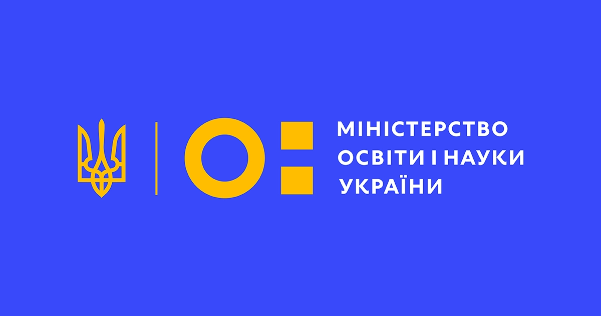 МОН України тимчасово змінює формат роботи через пошкодження будівлі