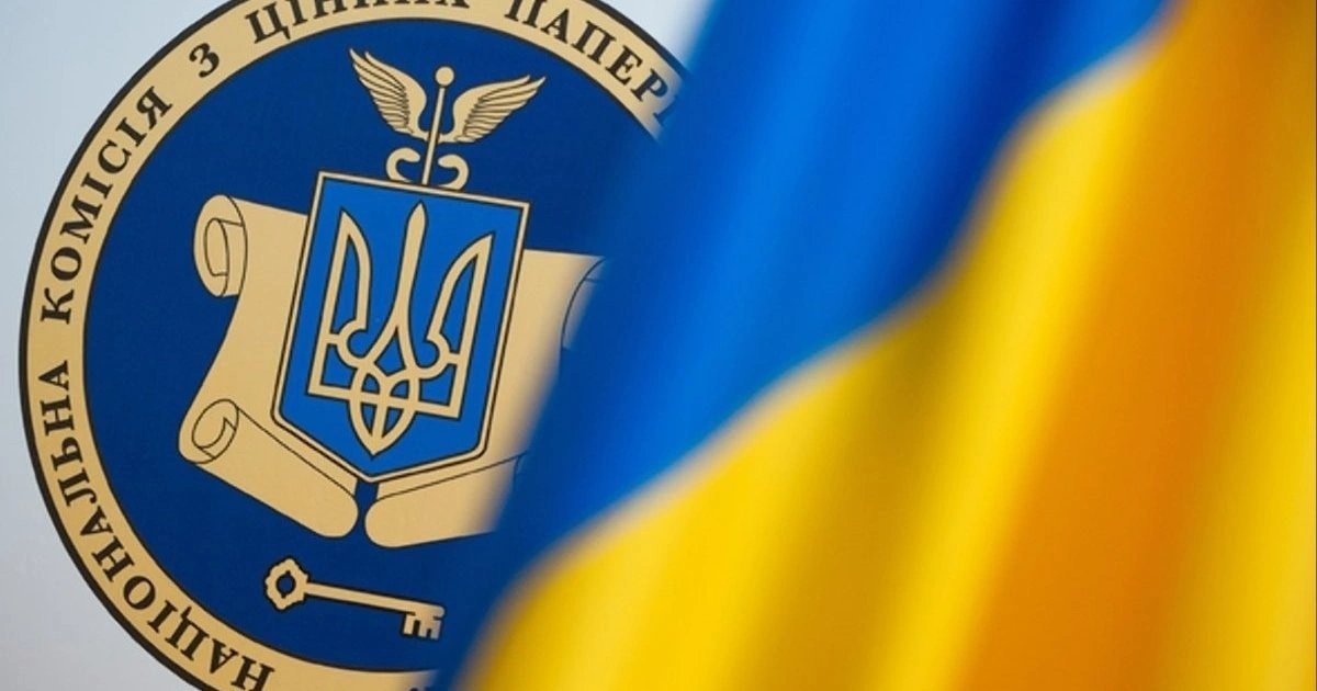 Зеленський призначив нового голову Нацкомісії з цінних паперів