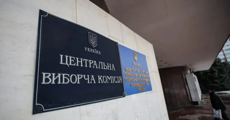 Пів року на підготовку: ЦВК розробила стратегію проведення післявоєнних виборів