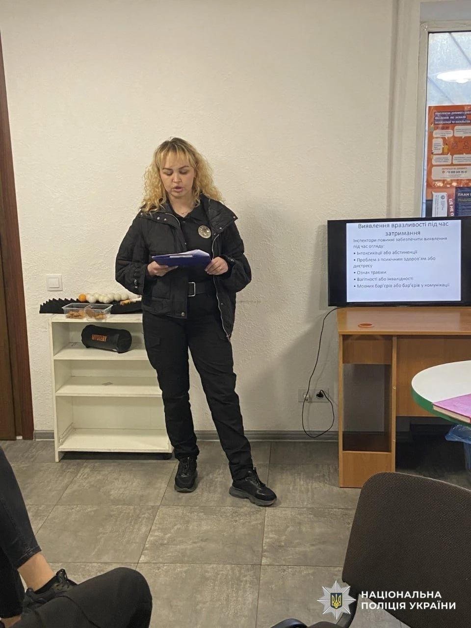 Гуманізація правоохоронної діяльності: поліцейські Херсонщини пройшли спеціалізоване навчання