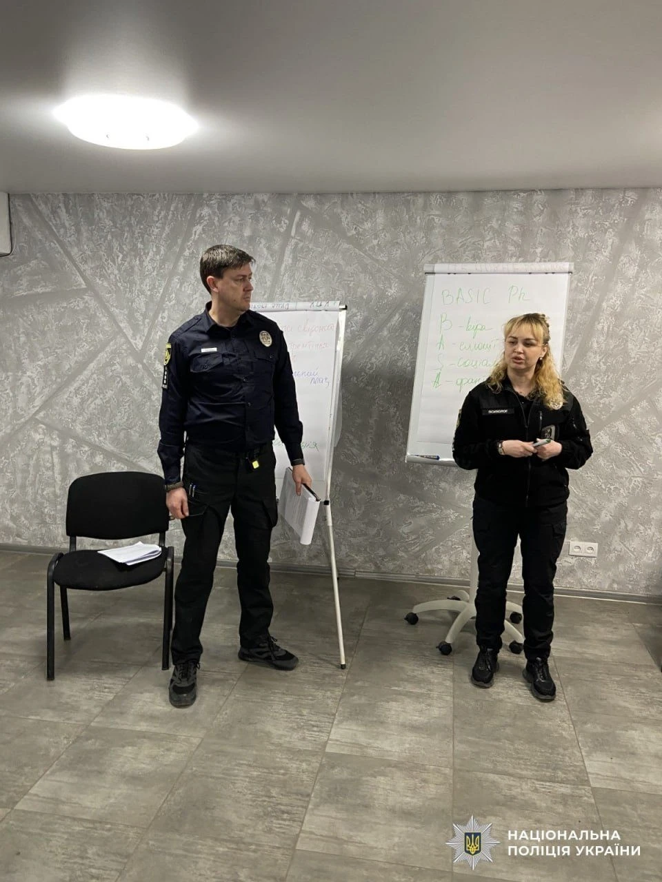 Гуманізація правоохоронної діяльності: поліцейські Херсонщини пройшли спеціалізоване навчання