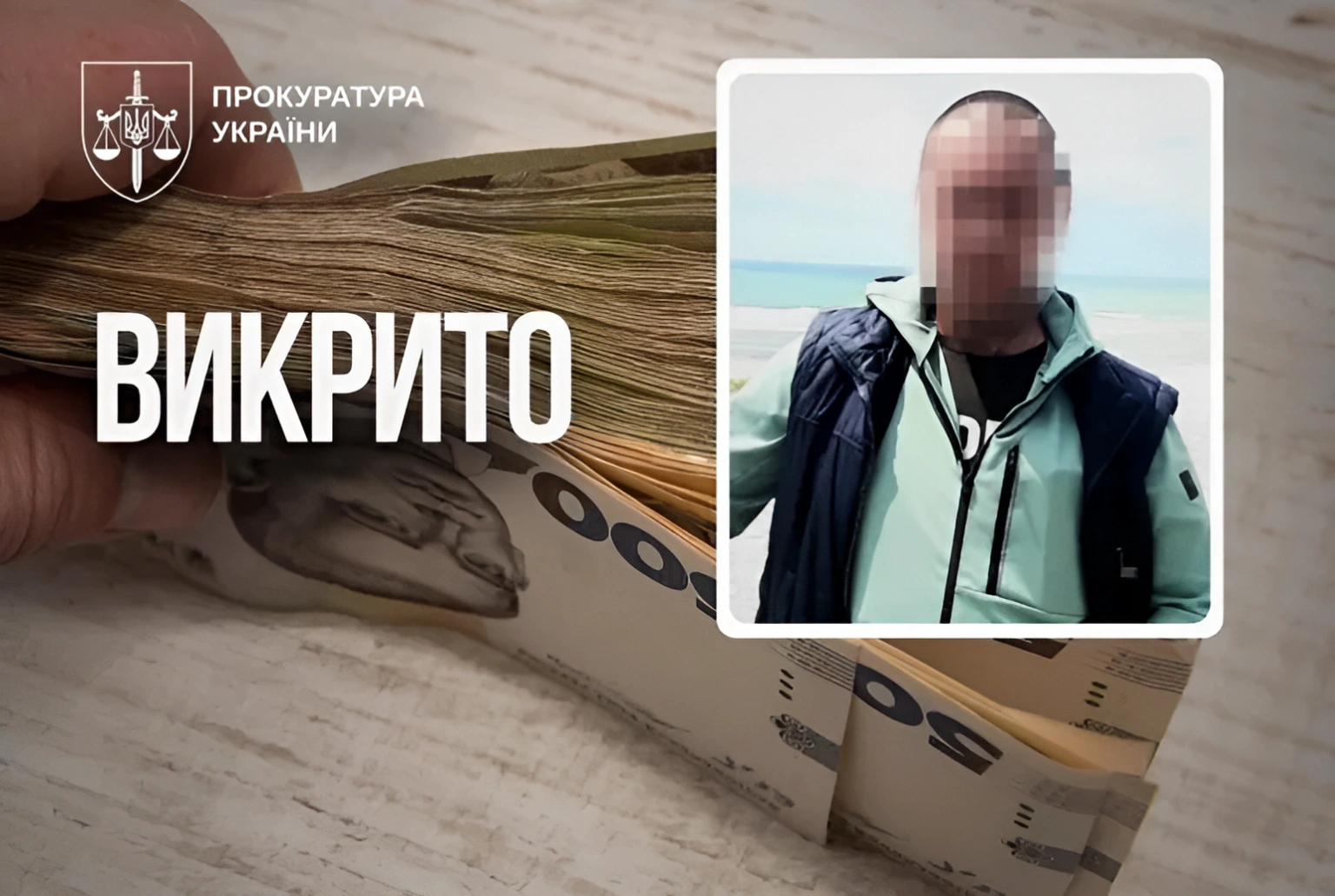 Херсонському депутату загрожує відповідальність за приховування 82 об’єктів нерухомості