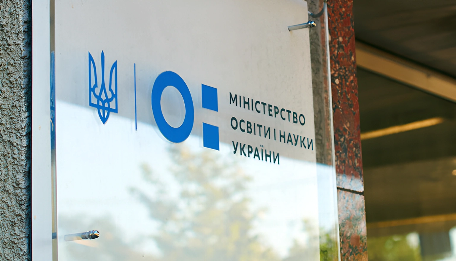 Інвестиції в майбутнє освіти: МОН запускає масштабний відбір проєктів модернізації майстерень