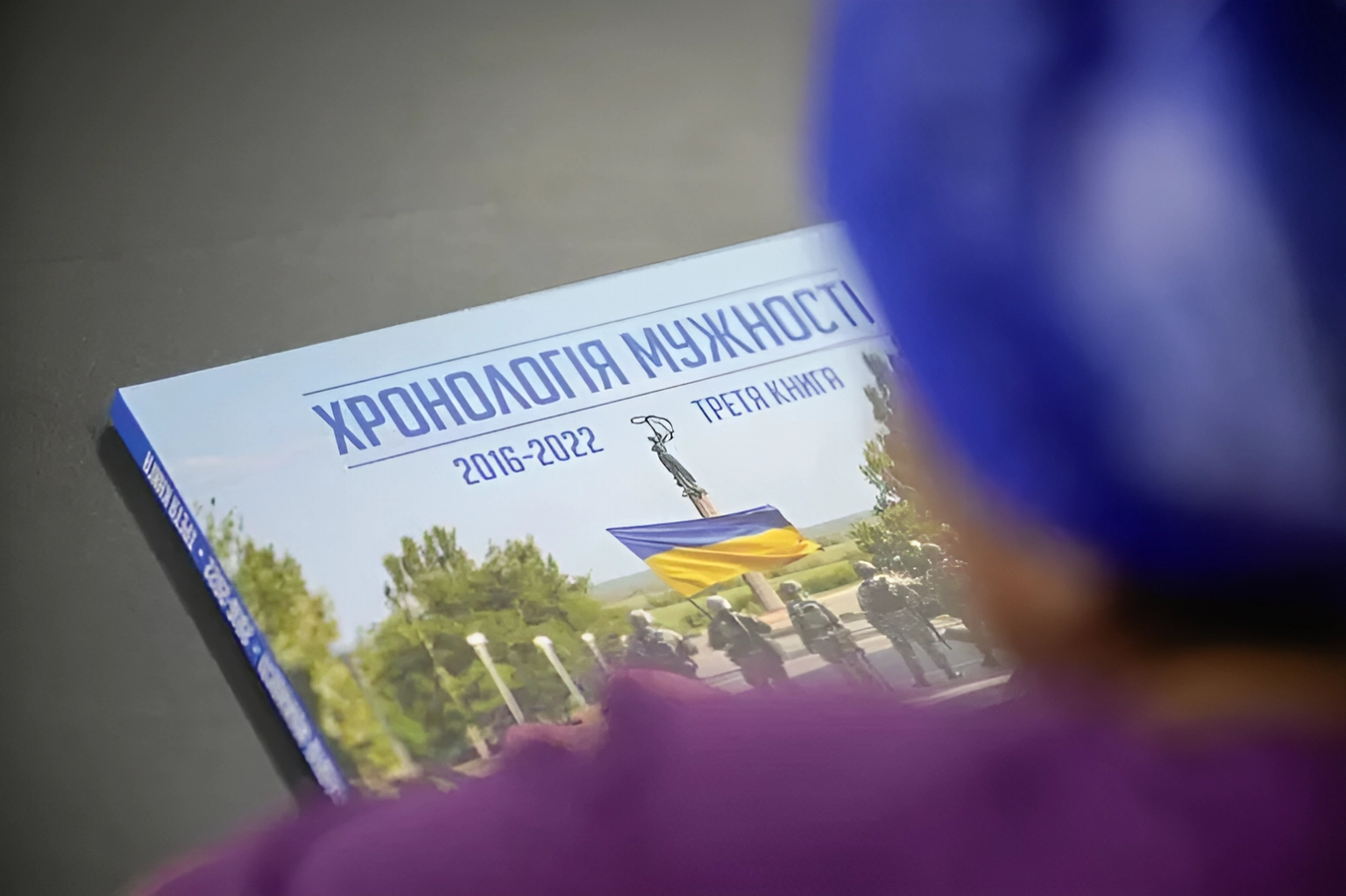 Пам’ять про героїв Херсонщини: краєзнавчий музей готує до друку сьомий том «Хронології мужності»