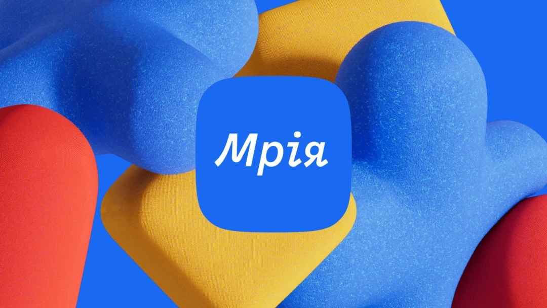 Цифровізація освіти: кожна четверта школа України перейшла на Мрію