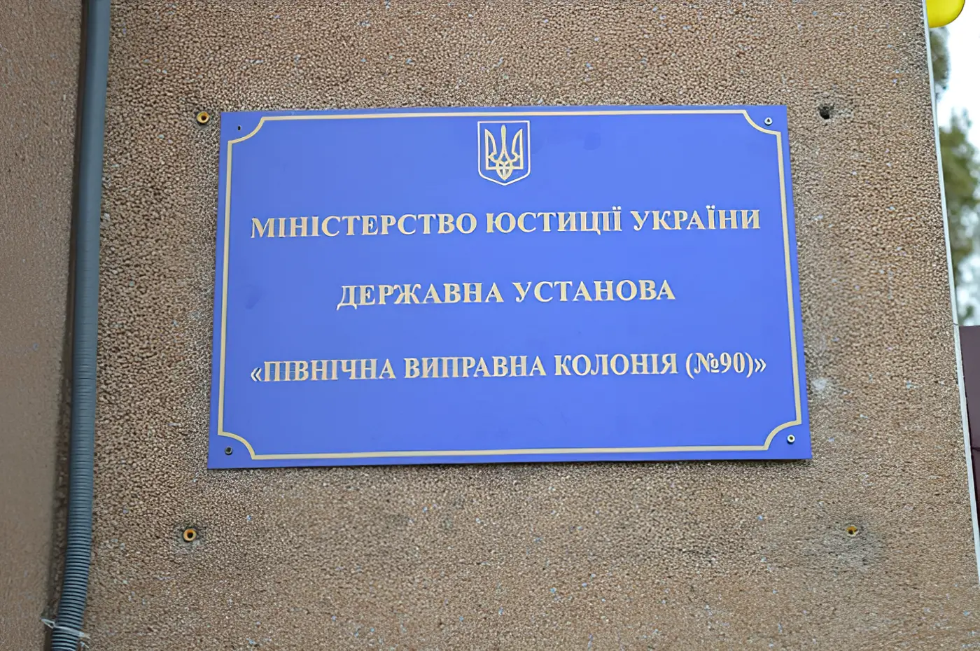 15 років тюрми за співпрацю з ворогом: вирок для ексбухгалтерки колонії