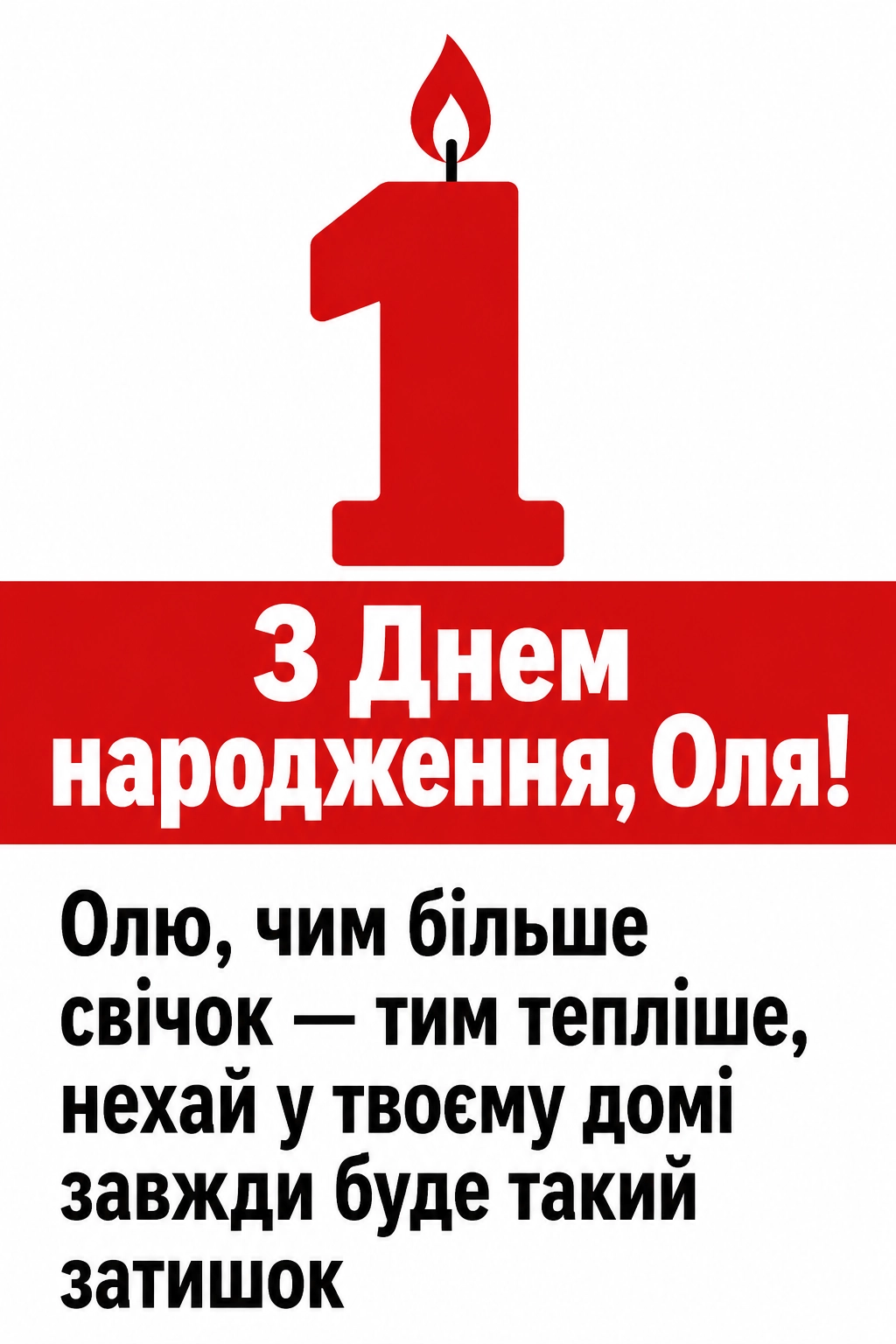 День народження Ольги: як підібрати ідеальні слова для коханої, подруги чи колеги
