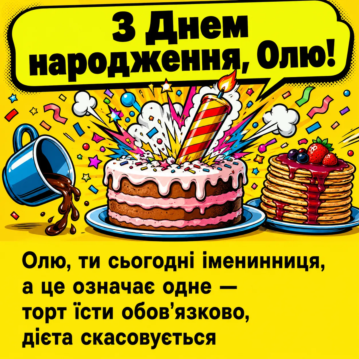 День народження Ольги: як підібрати ідеальні слова для коханої, подруги чи колеги