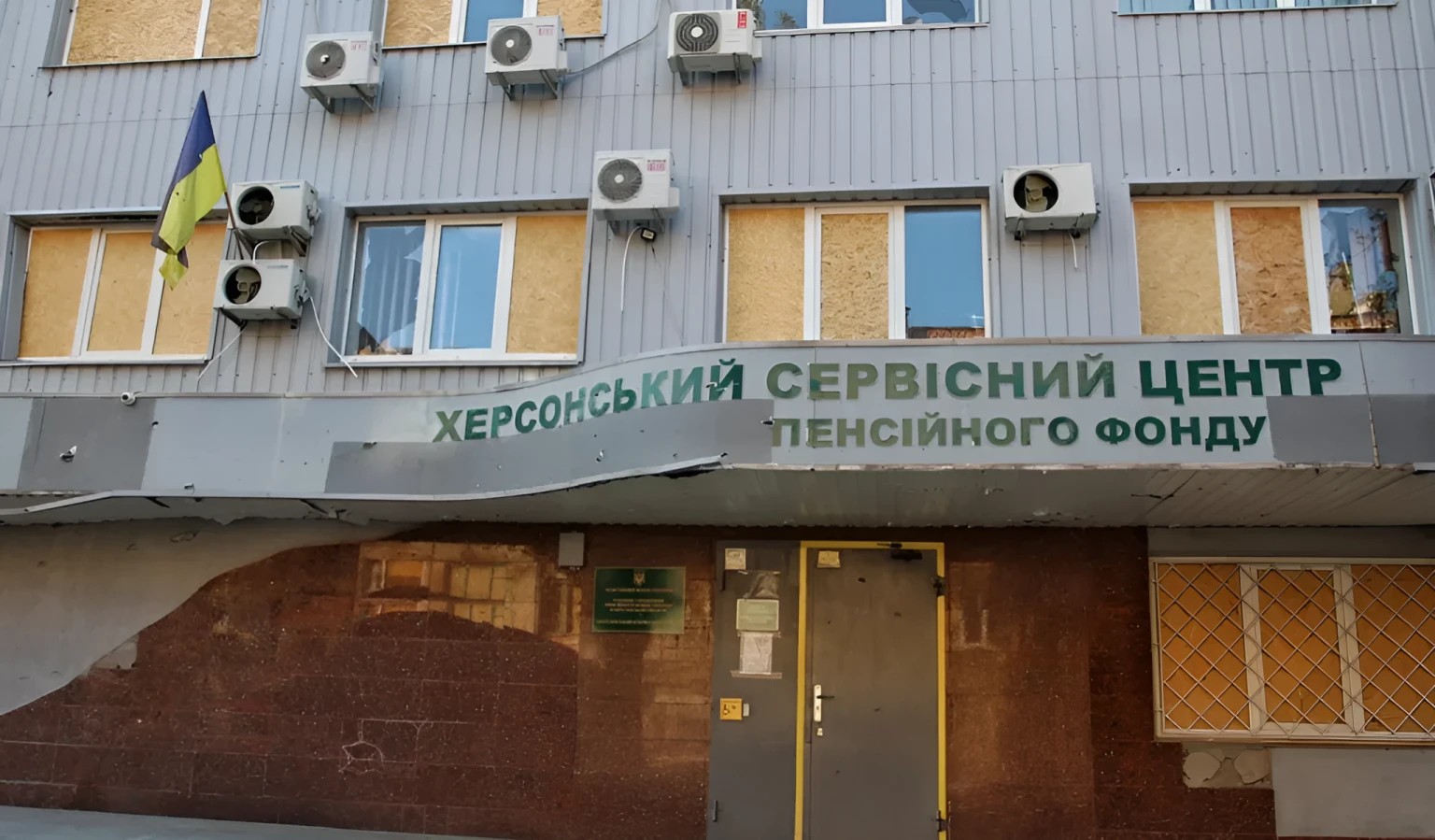 Пенсійна служба Херсонщини змінює формат консультування громадян