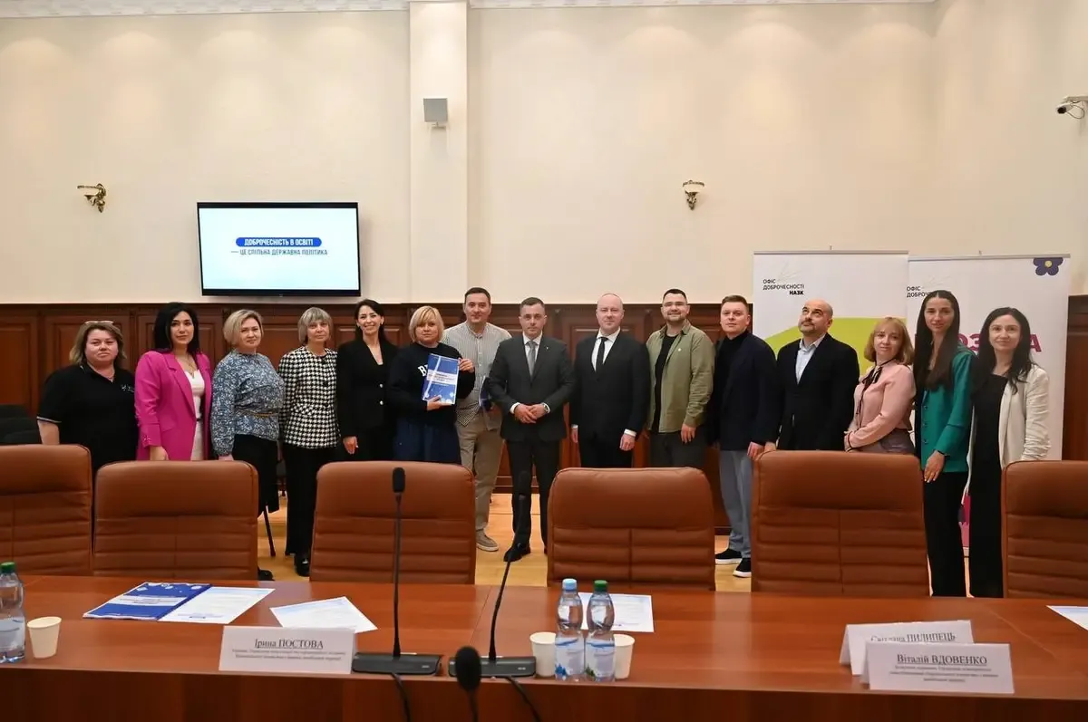 Стартувала робота групи з впровадження освітньої доброчесності